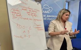 «Женское движение Единой России» запустило в Санкт-Петербурге серию встреч по цифровизации госсервисов