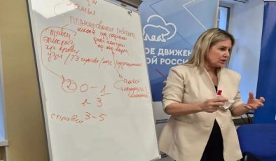 «Женское движение Единой России» запустило в Санкт-Петербурге серию встреч по цифровизации госсервисов