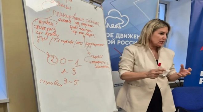 «Женское движение Единой России» запустило в Санкт-Петербурге серию встреч по цифровизации госсервисов
