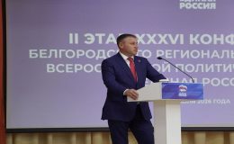 Врио губернатора Белгородской области Александр Шуваев избран секретарём реготделения «Единой России»