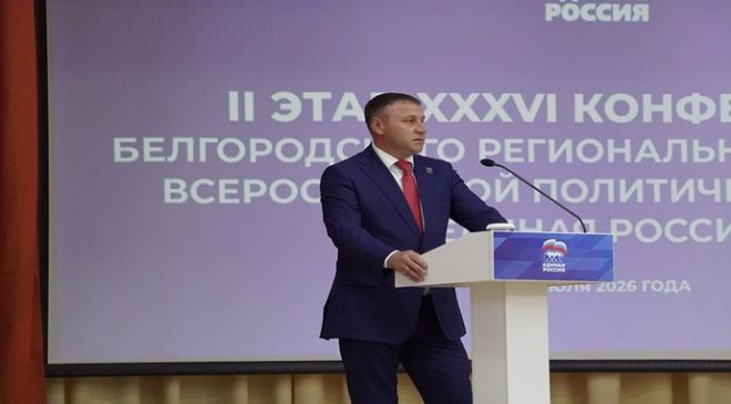 Belgorod Bölgesi Vali Vekili Alexander Shuvaev, Birleşik Rusya’nın bölgesel şubesinin sekreterliğine seçildi