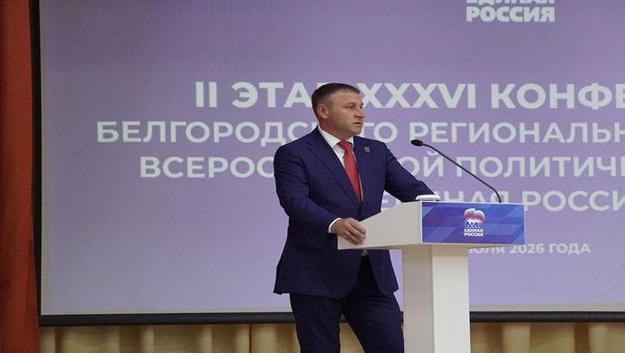 Врио губернатора Белгородской области Александр Шуваев избран секретарём реготделения «Единой России»