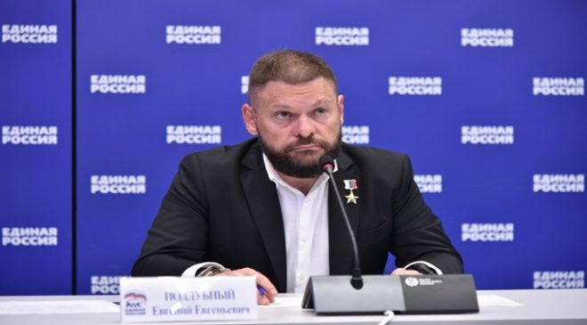 Birleşik Rusya milletvekilleri, SVO katılımcılarının arazi sahibi olmalarına izin verecek yasal düzenlemeler üzerinde çalışacaklar