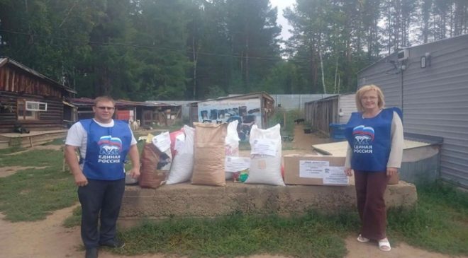 Активисты «Единой России» передали корм в приют для животных в Саянске Иркутской области