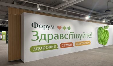 Birleşik Rusya’nın desteğiyle Krasnoyarsk’ta bir tıp forumu ve festivali düzenleniyor