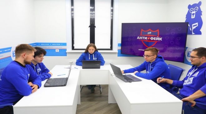 «Молодая Гвардия Единой России» организовала в Волгограде работу антифейковых отрядов