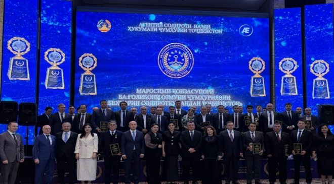 The Ministry of Foreign Affairs receives the “Best Exporter of Tajikistan” Award