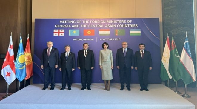 Participation of the Minister of Foreign Affairs in the Meeting of Foreign Ministers of Central Asian Countries and Georgia