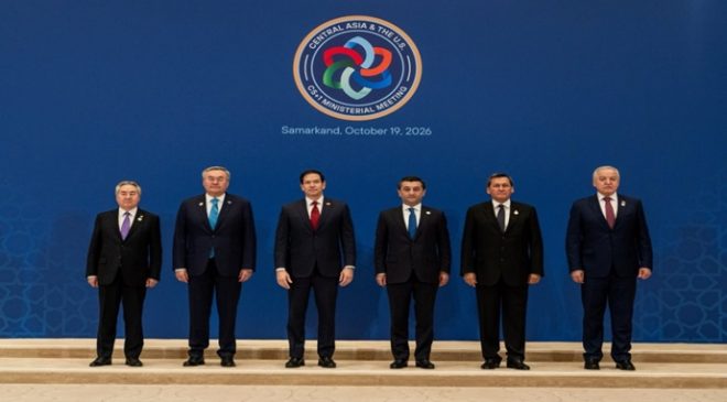 Foreign Minister Participation in the C5+1 Meeting of Central Asian and US Foreign Ministers