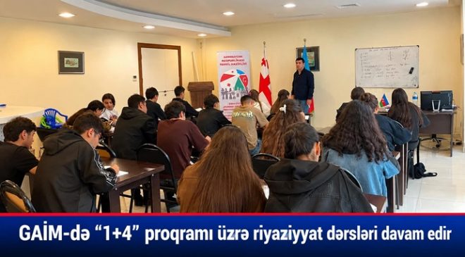 GAİM-də “1+4” proqramı üzrə riyaziyyat dərsləri davam edir